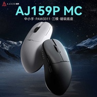 Black Jue AJ159P MC Wireless Mouse Magnetic Base Three-Mode Game Mouse Ergonomic Lightweight Gaming