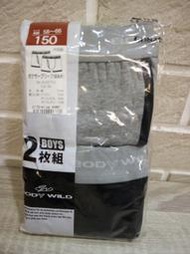 婕的店日本精品~日本帶回~GUNZE出品BODY WILD男童內褲 四角褲2件組(150cm)