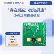 24G Human Body Exists Sensor mm Wave Radar Module Top Pack 1161G Heartbeat Breath Detection FMCW Ran