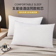 Headrest Core Whole Pillow Anti-a Hotel High Snoring Sleeping Single Help Household Five-Cervical Sp