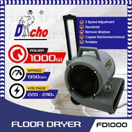 DACHO FD1000 Industrial Floor Dryer 1000 Watt  / Pengering Lantai with Handle 1000W