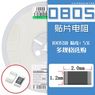 0805 Chip Resistor 4.3K 43Ohm 430Ohm M 4.7K 47K 470K 471 472 473