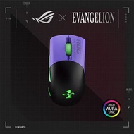 ⭕英雄暴走 !! 初號機之魂⭕⭐🌟ASUS ROG Keris Wireless EVA EDITION RGB 三模無線遊戲滑鼠⭐🌟