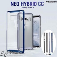 SGP 三星 Note8 Neo Hybrid CC 金屬質感 透明 背版 矽膠 保護殼 手機殼 邊框 防摔 公司貨