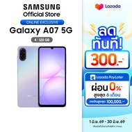 Samsung Galaxy A07 5G 4/128GB