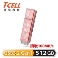 TCELL 聯名款老屋顏 512G(粉)鐵窗花隨身碟 TC-061