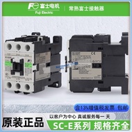 Penyentuh AC Fuji Jepun SC-E02PN5-C SC-E03P DC SC-E04P/G SC-E05P