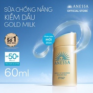 Anessa Japanese Sunscreen 60ml