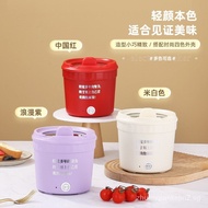 Multi-Functional Instant Noodle Pot for One Person Hot Pot Dormitory Household Small Mini Ramen Pot Gift