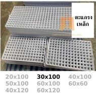 Grid Grate Square Floor Grating​ Size 30x100 Hanging Home Decoration​ Making Animal Cage ​ Item Show