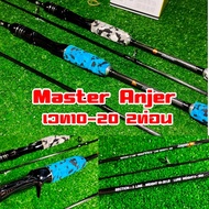 Bass Bait Hitting Rod Master Angel Soldier Pattern 10-20 Weight 2 Pieces weight5-30g. 6 Feet Long