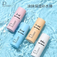 Pudaier Universal Moisturizing Stick Type Makeup Primer Moisturizing Moisturizing Facial Primer Make