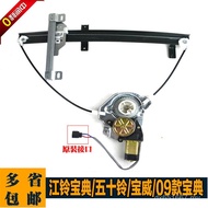 Collection Window GYK7