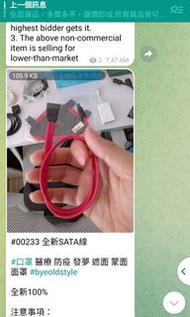 全新SATA線SATA cable
