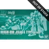 P-BANDAI EXCLUSIVE: 1/144 RGM-89R JEGAN A TYPE (F91 VER.)