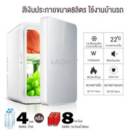 รับประกัน 2 ปี Ckitchen ตู้เย็น ตู้เย็นขนาดเล็ก ตู้เย็นมินิบาร์ ตู้เย็นในรถยนต์ ตู้เย็นจิ๋ว ตู้เย็นร