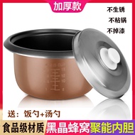 Suitable for Supor Rice Cooker Liner 4LCFXB40B1/40A1/40A1A/40B1D/40B2/40B2D