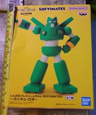 全新-Bandai-Namco-萬代-SOFVIMATES- 新次元-蠟筆小新-THE MOVIE 超能力大決戰 -KANTAM ROBO-康達姆機器人-SOFT VINYL FIGURE -搪膠 -