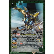 Battle Spirits CB26 HERO SCRAMBLE Rare CB26-033 ORIGAMI CYCLONE［2］
