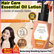 Y18 Hair Care Essential Oil Lotion Non-Stick Repair Light Moisturizing Smoothing Improve Frizz Y18 护