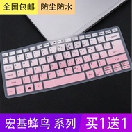 Acer (Acer) Acer Hummingbird Micro Frame Fun Notebook 14 Inch i5 Keyboard Film i3 Concave Convex Sil