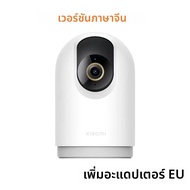 Xiaomi 3 Pro รุ่น PTZ กล้อง 5 ล้านพิกเซล 3K Super Micro Full สี Hdr Baby Crying Cruise 2.4/5GHz Mi H