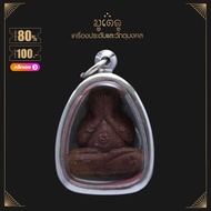 Luang Pu Mun Buddha Amulet Segera Kaya Mata Plat Rumah Thai Azimat 100% Keluli Tahan Karat Keluli Ta