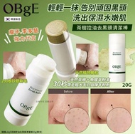 OBgE 韓國茶樹控油去黑頭清潔棒 20g | 毛孔縮小59% 矽膠刷頭 李多慧代言 Olive Young熱銷