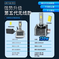 Volkswagen Audi Mercedes-Benz BMW Land Rover D1S D3S D5S xenon bulb upgraded and modified laser LED大