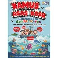 KAMUS ASAS KSSR BERGAMBAR DAN BERWARNA