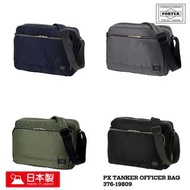 PORTER 吉田 日本製 斜孭袋 PX TANKER OFFICER BAG 376-19809
