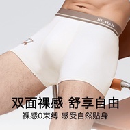 Jiehan Men's Underwear Pure Cotton 7A Antibacteria 洁翰男士内裤纯棉7A抗菌裆新疆棉四角大码男生平角裤抗菌透气内裤0918
