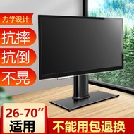 Applicable to Skyworth Hisense TCL Xiaomi TV Base Bracket Desktop Pillow Block Bearing 32/40/42/50/55/65