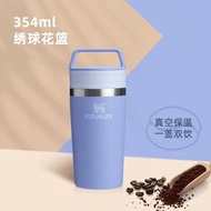 STANLEY - 保温保冷杯 咖啡杯 大容量便携外带保溫杯