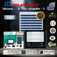 JD-8650L 650W JD SOLAR LIGHT LED รุ่นใหม่ JD-L ใช้พลังงานแสงอาทิตย์100% โคมไฟสนาม โคมไฟสปอร์ตไลท์ โคมไฟโซล่าเซลล์ แผงโซล่าเซลล์ ไฟLED รับประกัน 3 ปี