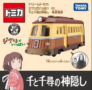 千與千尋