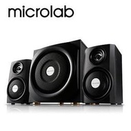 福利品精選 【Microlab】TMN-9U  三音路2.1聲道多媒體音箱系統