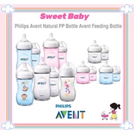 (Clearance stocks) Philips Avent Natural PP Bottle Avent Feeding Bottle ｛4oz / 9oz/11oz｝Single（1pc）