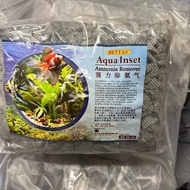 BETTAS Aqua Inset Ammonia Remover Filter Media for Fish Tank Aquarium