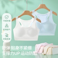 二热销 阶段发育期无痕女童学生透【现货】 气亲肤小背心夏季6/5 Hot-selling seamless girls' student tank top for the second stage o