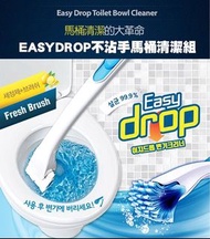 Easy Drop 一次性馬桶清潔刷 | 零死角浴廁清潔刷檸檬味套裝
