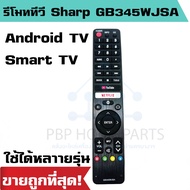 SHARP Smart TV Remote Control LCD LED Display No Sound Command Use Many Models GB345WJSA GB326WJSA G