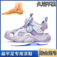 ❣️Children Flat Foot Dedicated Shoes Eight Correct Arch Support Functional Shoes Boys Correct Foot V