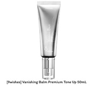 [9wishes] Vanishing Balm Premium Tone Up 50mL / SPF21 / K-BEAUTY