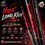 Fire Dragon Rod Increases Hardness 5.5H LIGHT, SMOOTH AND STURDY