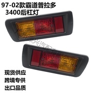 Lampu bampar belakang 3400, lampu kabus belakang model Prado 97-02, lampu bampar belakang PRADO, lam