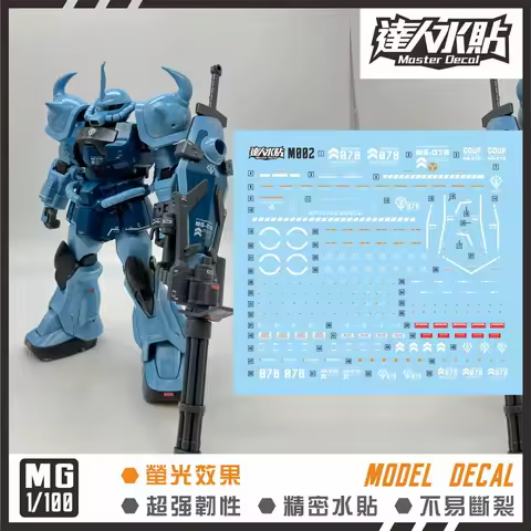 Master Decal M002 for MG 1/100 MS-07B-3 Gouf Mobile Suit Model Kits Hobby DIY Fluorescent Stickers