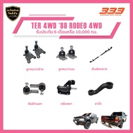 333 Lower Arm Ball Complete Set ISUZU TFR 4WD Year 1988 RODEO 4WD