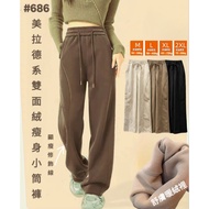 Jinhoukang JHKang 686 Meila German Style Double-Sided Velvet Slimming Pants