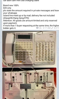 主機 Panasonic KX-T7433 KX-T7440 Telephone Phone 辦公室Office系統電話機
